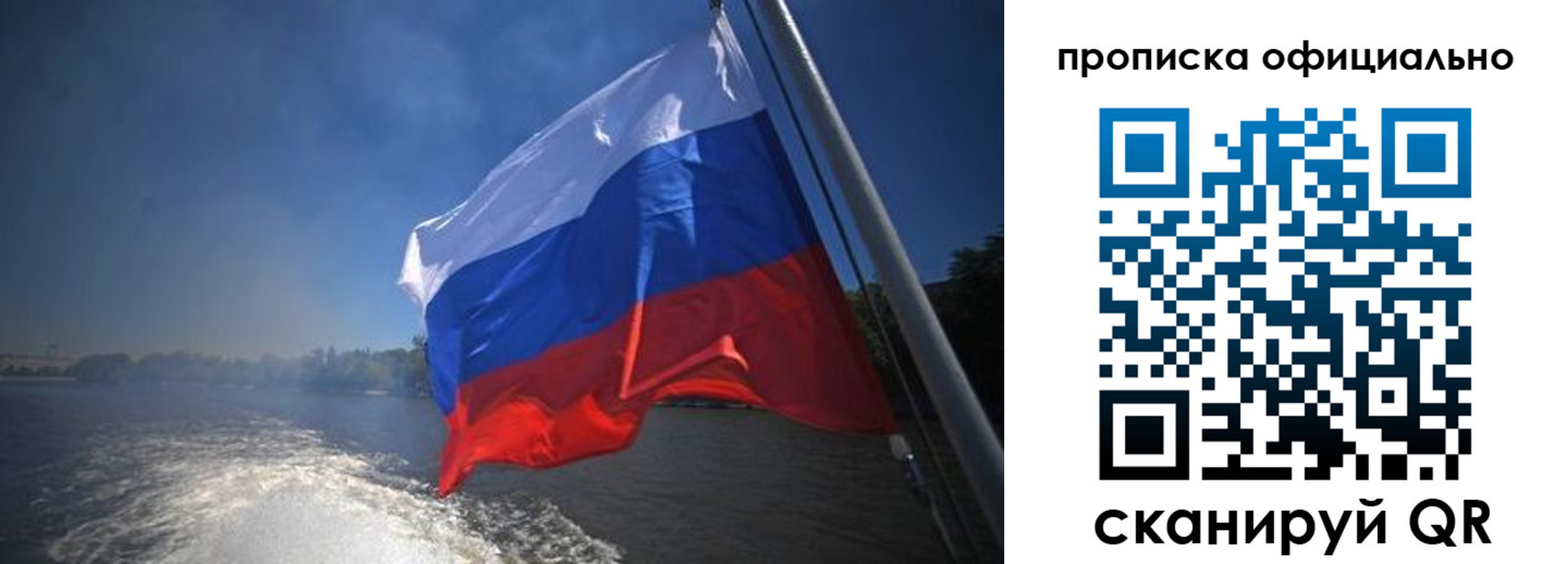временная регистрация недорого в Медногорске