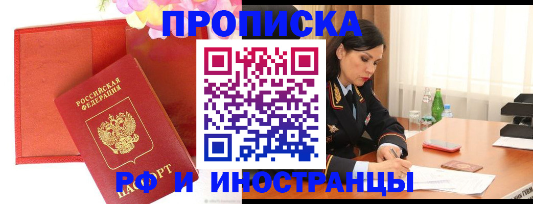 регистрация для дет. сада в Медногорске